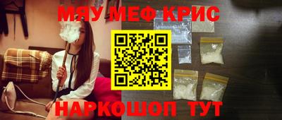 альфа пвп Аргун