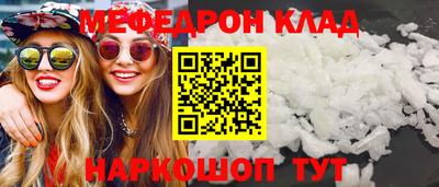 альфа пвп Аргун