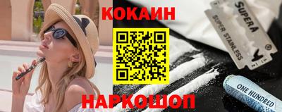 мяу мяу мука Апшеронск