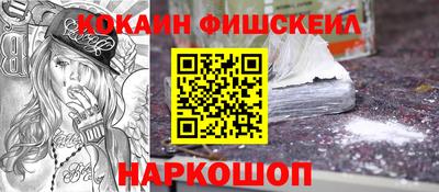 молекула духа Заволжье