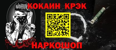 альфа пвп Аргун