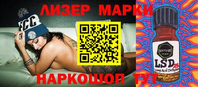 альфа пвп Аргун