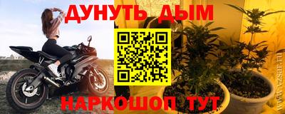 мяу мяу мука Апшеронск