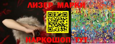 мяу мяу мука Апшеронск