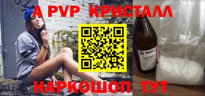 дживик Апрелевка
