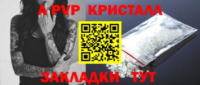 мяу мяу мука Апшеронск