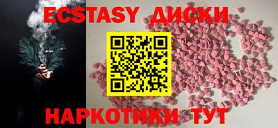 мяу мяу мука Апшеронск