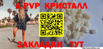 дживик Апрелевка