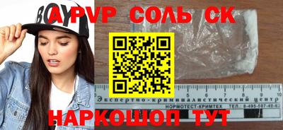 мяу мяу мука Апшеронск