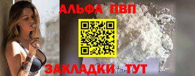 дживик Апрелевка