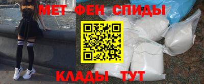альфа пвп Аргун