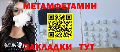дживик Апрелевка