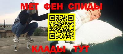 альфа пвп Аргун