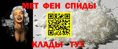 альфа пвп Аргун