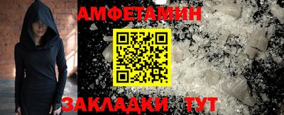 мяу мяу мука Апшеронск