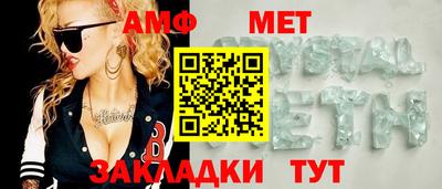 альфа пвп Аргун