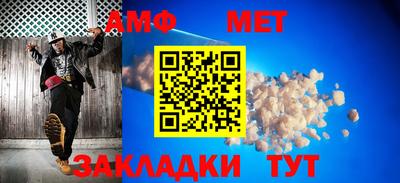 альфа пвп Аргун