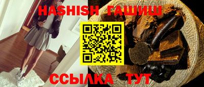 альфа пвп Аргун