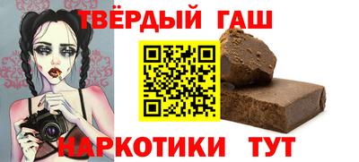 альфа пвп Аргун