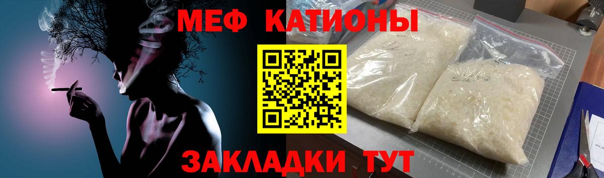 Меф mephedrone  Вход с VPN  МЕФ  Меф мука  Великий Устюг 