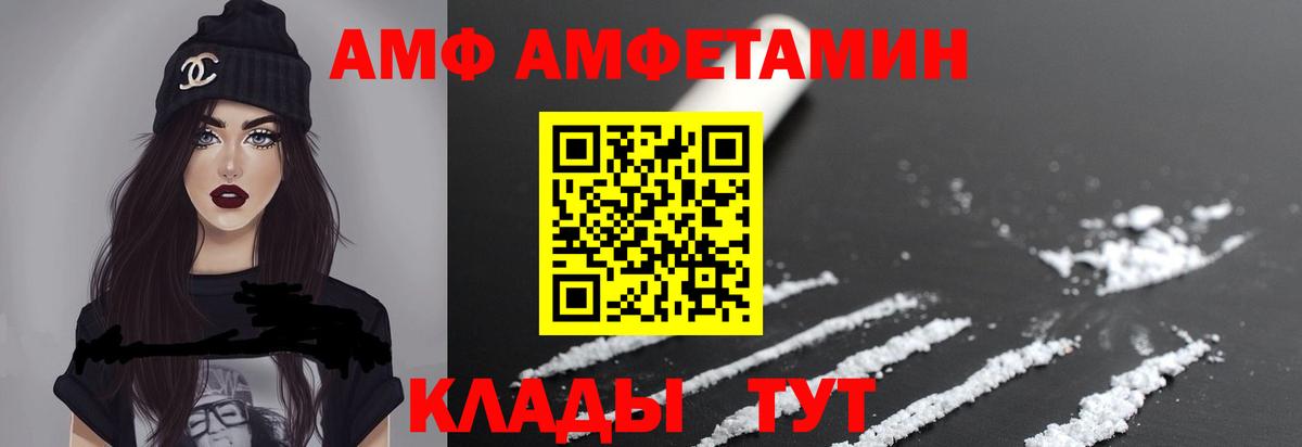 Первитин мет Великий Устюг