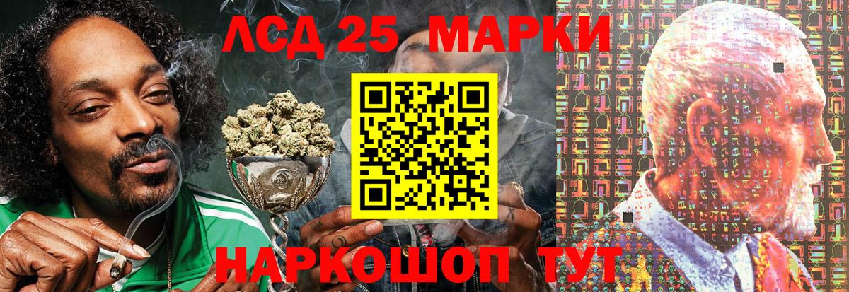 ГАШ  Вход с VPN  A PVP СОЛЬ кристаллы  Мефедрон кристаллы  Великий Устюг  Канабис 