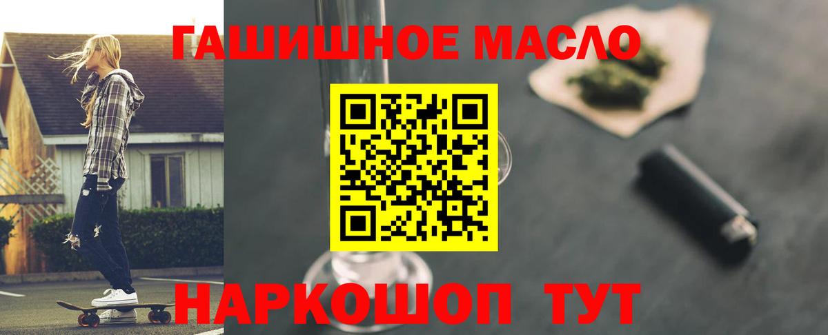 Дистиллят ТГК жижа Великий Устюг