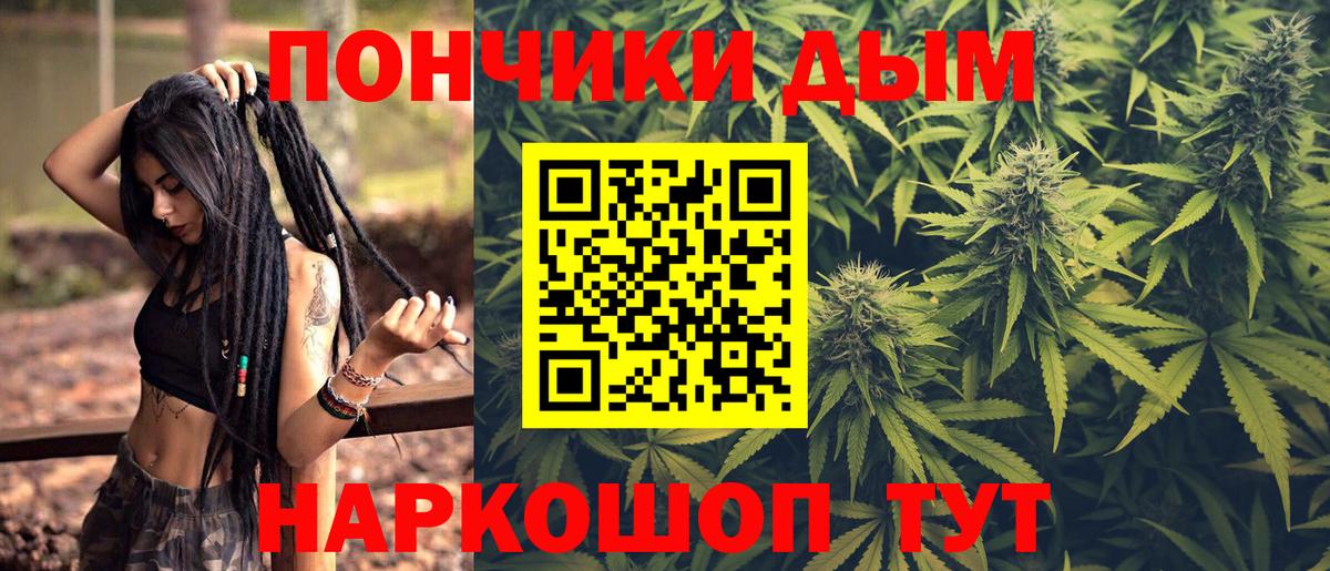 Бошки Шишки OG Kush Великий Устюг